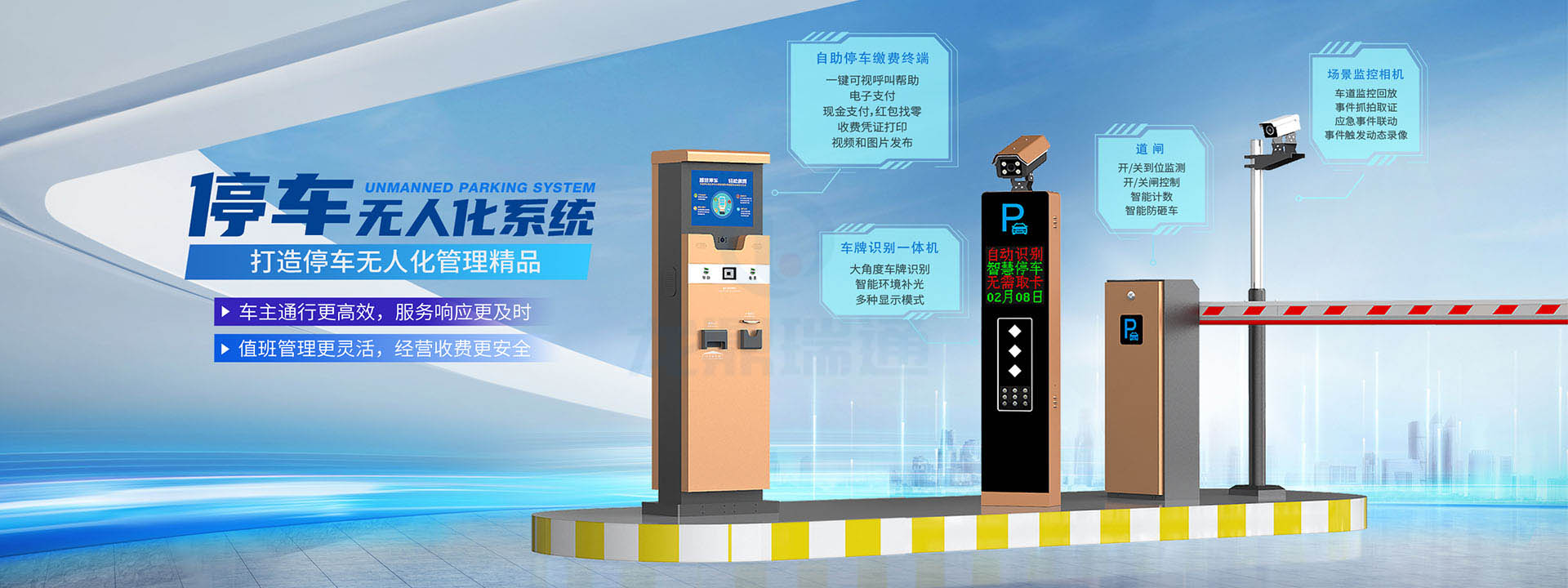 聯德銅米機
