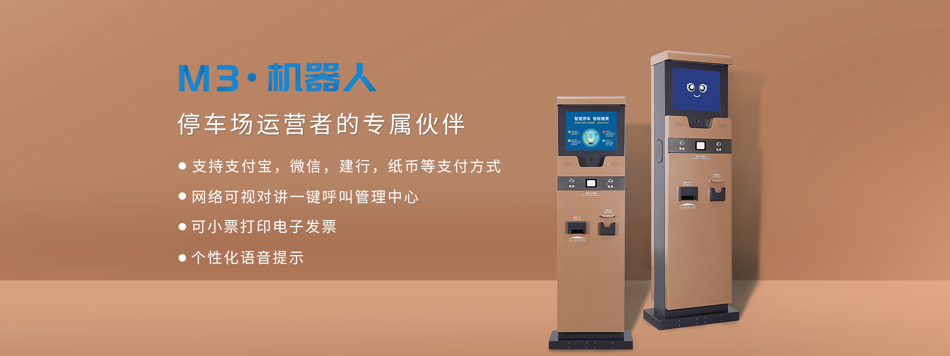 聯德電線回收設備